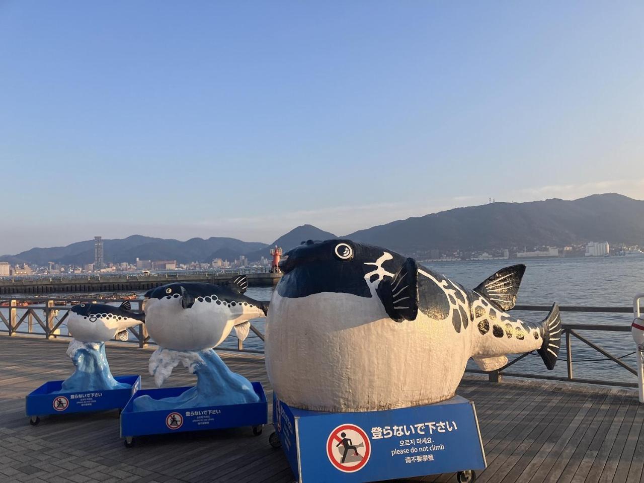 Sky Heart Hotel Shimonoseki Dış mekan fotoğraf