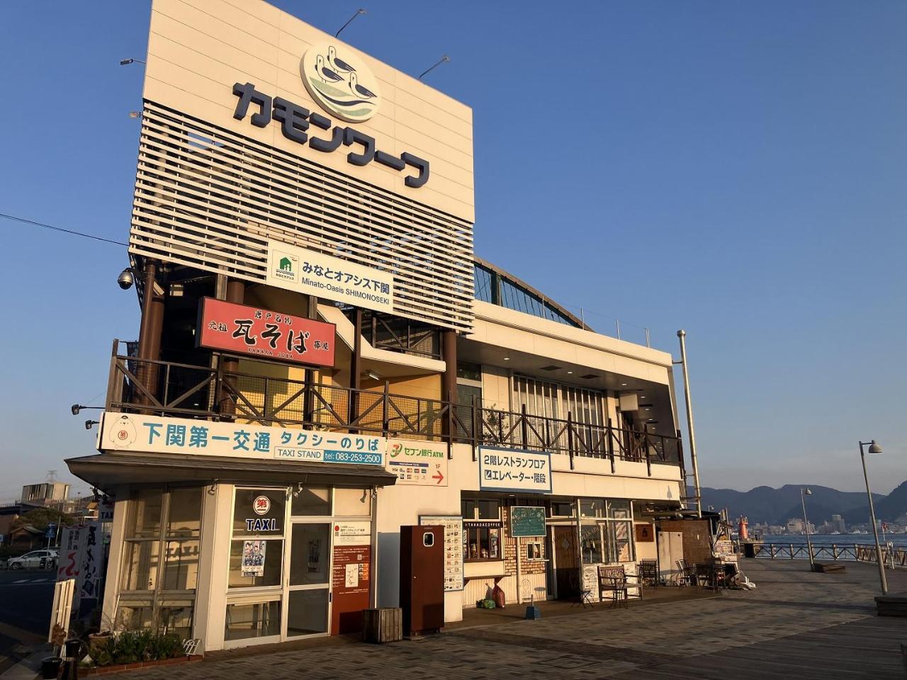 Sky Heart Hotel Shimonoseki Dış mekan fotoğraf