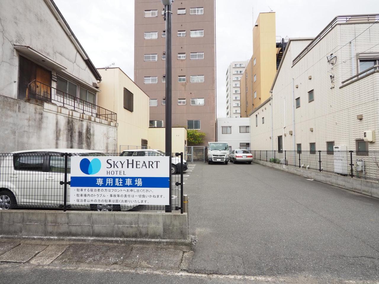 Sky Heart Hotel Shimonoseki Dış mekan fotoğraf